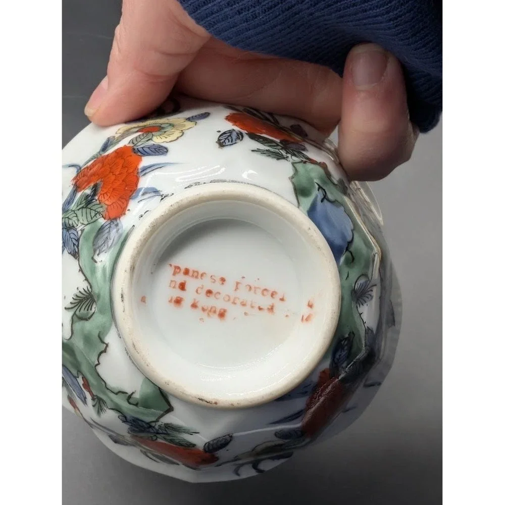 Japanese Porcelain Hand Painted‎ Lotus Rim Bowl 4.5